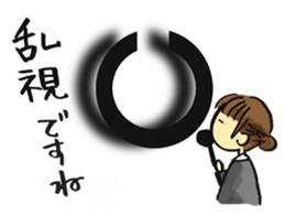 Women working in ophthalmology sticker #5568718