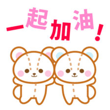 Teddy bear stickers-Chinese (Traditional sticker #5568727