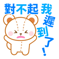 Teddy bear stickers-Chinese (Traditional sticker #5568729