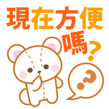 Teddy bear stickers-Chinese (Traditional sticker #5568730