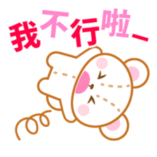 Teddy bear stickers-Chinese (Traditional sticker #5568732