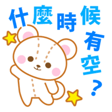 Teddy bear stickers-Chinese (Traditional sticker #5568734