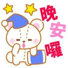 Teddy bear stickers-Chinese (Traditional sticker #5568736