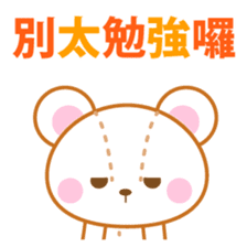 Teddy bear stickers-Chinese (Traditional sticker #5568739