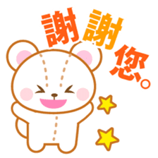 Teddy bear stickers-Chinese (Traditional sticker #5568744