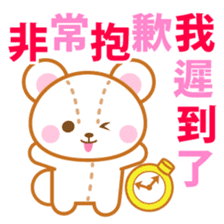 Teddy bear stickers-Chinese (Traditional sticker #5568749