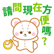 Teddy bear stickers-Chinese (Traditional sticker #5568750