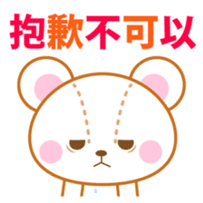 Teddy bear stickers-Chinese (Traditional sticker #5568752
