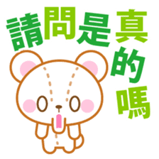 Teddy bear stickers-Chinese (Traditional sticker #5568760