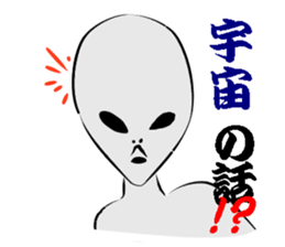 GLAY-most popular alien- sticker #5568884