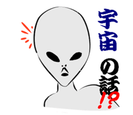 GLAY-most popular alien- sticker #5568884