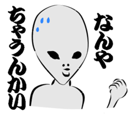 GLAY-most popular alien- sticker #5568885