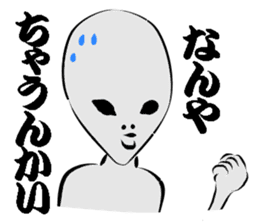 GLAY-most popular alien- sticker #5568885