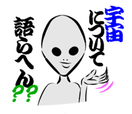 GLAY-most popular alien- sticker #5568886