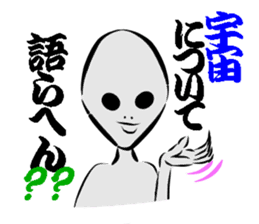 GLAY-most popular alien- sticker #5568886
