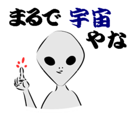 GLAY-most popular alien- sticker #5568887