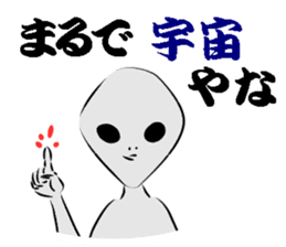 GLAY-most popular alien- sticker #5568887