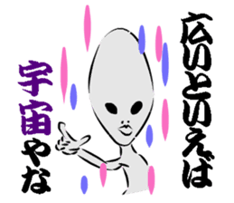 GLAY-most popular alien- sticker #5568888
