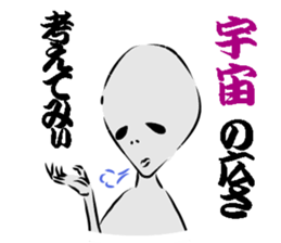 GLAY-most popular alien- sticker #5568889