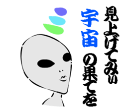 GLAY-most popular alien- sticker #5568890