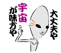 GLAY-most popular alien- sticker #5568891