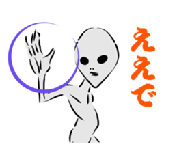 GLAY-most popular alien- sticker #5568892