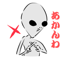 GLAY-most popular alien- sticker #5568893