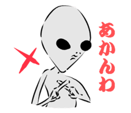 GLAY-most popular alien- sticker #5568893
