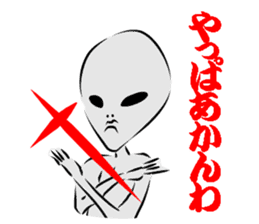 GLAY-most popular alien- sticker #5568895