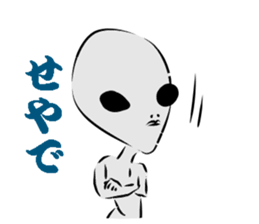 GLAY-most popular alien- sticker #5568896