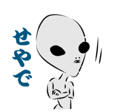 GLAY-most popular alien- sticker #5568896