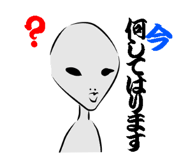 GLAY-most popular alien- sticker #5568900