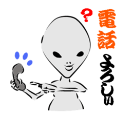 GLAY-most popular alien- sticker #5568901