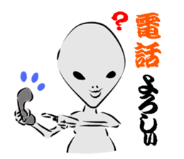 GLAY-most popular alien- sticker #5568901