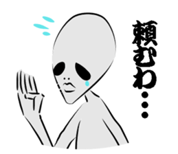 GLAY-most popular alien- sticker #5568903