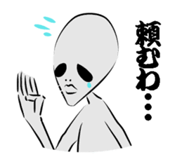 GLAY-most popular alien- sticker #5568903