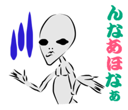 GLAY-most popular alien- sticker #5568905