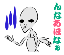 GLAY-most popular alien- sticker #5568905