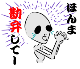 GLAY-most popular alien- sticker #5568907