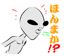 GLAY-most popular alien- sticker #5568908