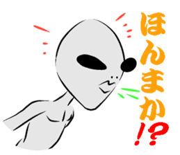 GLAY-most popular alien- sticker #5568908