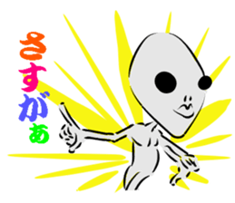 GLAY-most popular alien- sticker #5568910