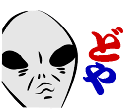 GLAY-most popular alien- sticker #5568919