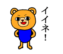 Beta and Arco 2 sticker #5568924