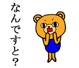 Beta and Arco 2 sticker #5568926