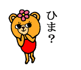 Beta and Arco 2 sticker #5568927