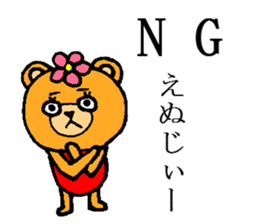 Beta and Arco 2 sticker #5568929