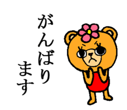 Beta and Arco 2 sticker #5568930