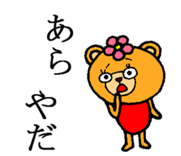 Beta and Arco 2 sticker #5568931