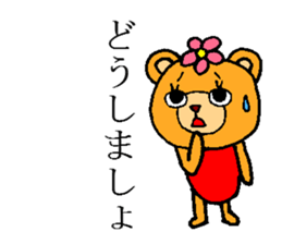 Beta and Arco 2 sticker #5568932